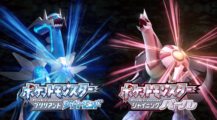 Pokémon Brilliant Diamond y Shining Pearl, títulos ambientados en Sinnoh